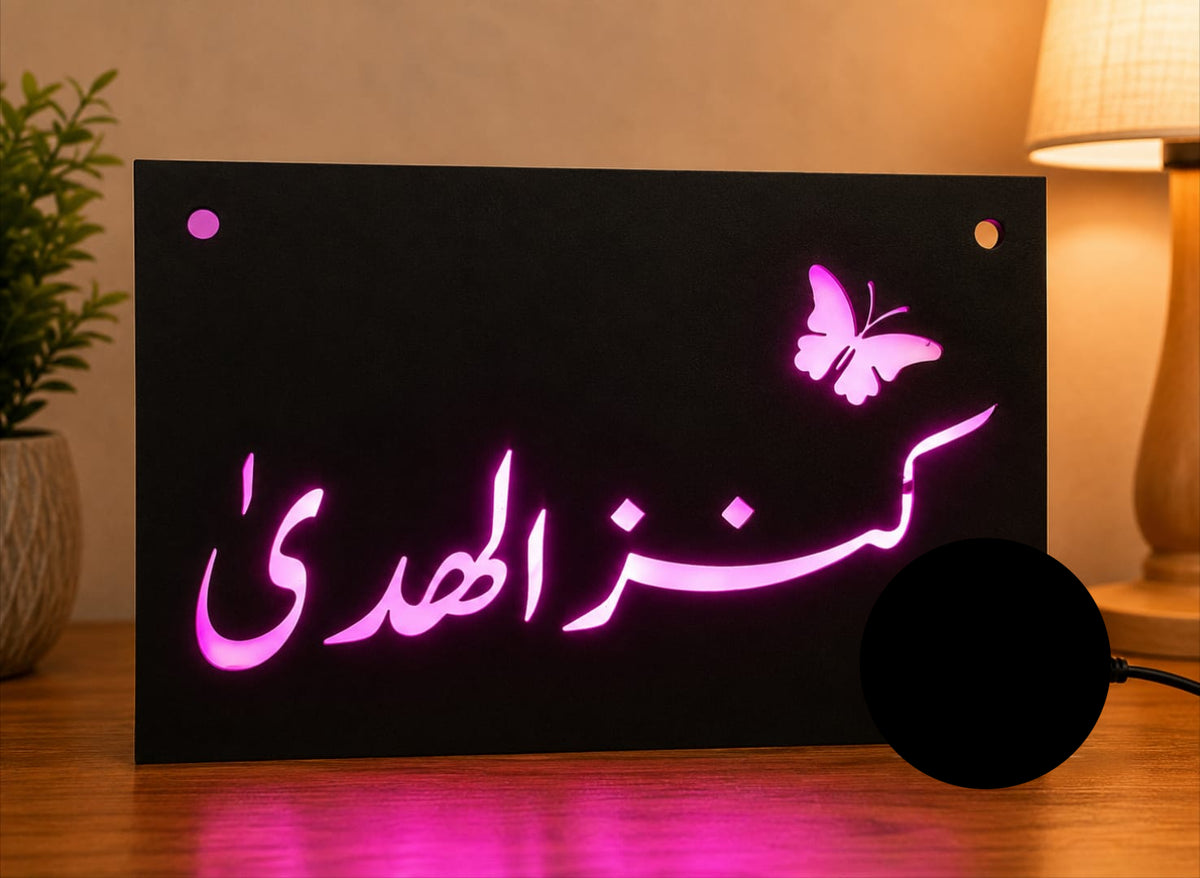 LIGHT BOARD